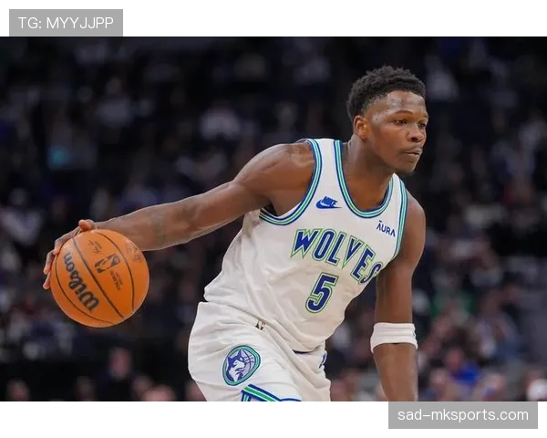 爱德华兹较上季单打效率提升拉开进攻差距