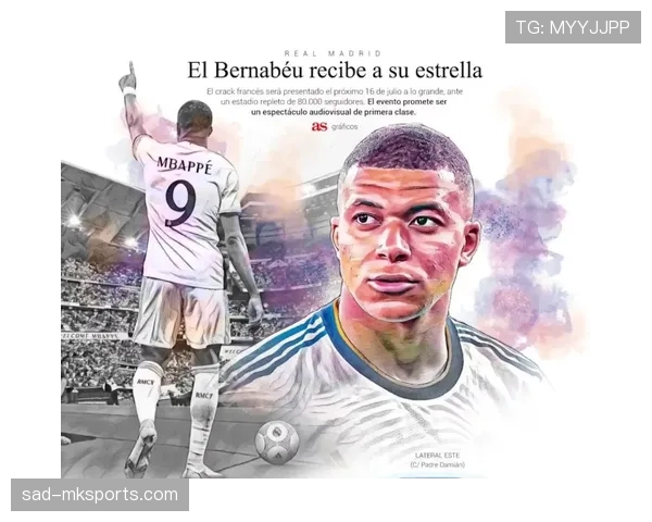 姆巴佩拒绝皇马是否错判职业发展？