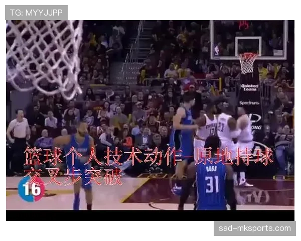 篮球持球突破规则的关键要点与违例界限解析