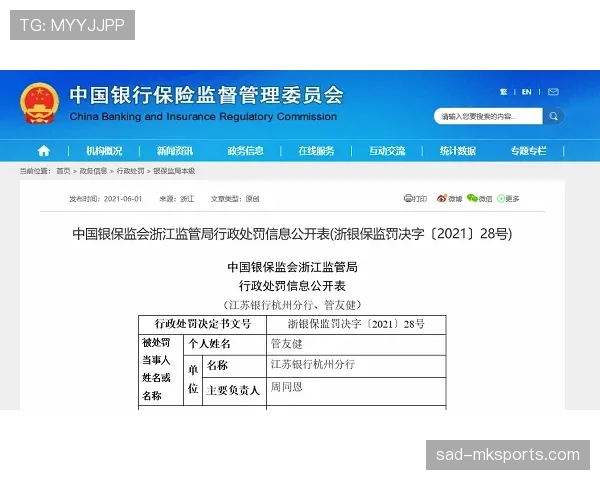 2026世界杯视频回放申诉规则存在吗
