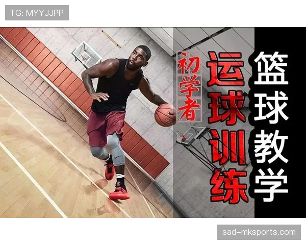 进攻重置规则在什么情况下会触发?篮球新手必看