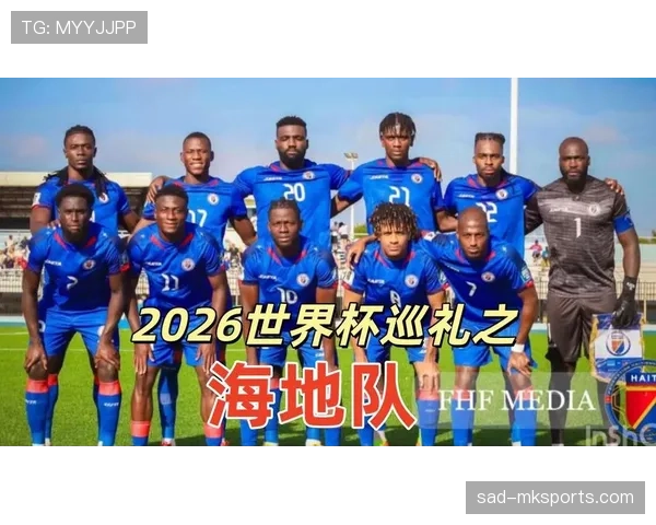 2026世界杯C组球队表现排名：巴西居首海地垫底